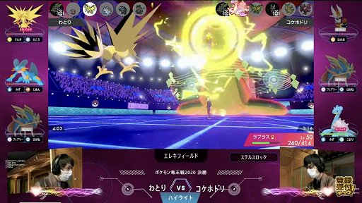 ���������꡼ No.010�Υ���ͥ������ / �֥ݥ����ε���� 2020 ����פ��ݡ��ȡ��ݥ���󥫡��ɥ�����ȥݥ��åȥ�󥹥��� �����ɡ�������ɤ�ε��������