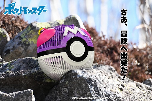 画像ギャラリー No.001のサムネイル画像 / 「ポケモン」のマスターボールをモチーフにした虫かごが6月4日に発売