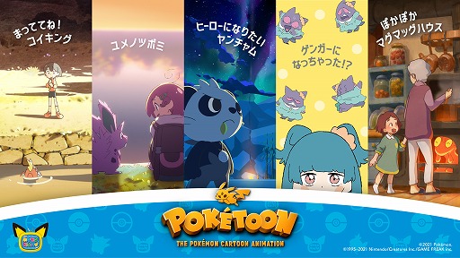 ���������꡼ No.002�Υ���ͥ������ / �ݥ����ο���˥�֥ҡ������ˤʤꤿ���������פ�YouTube�Ǹ���