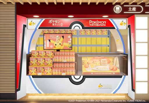 ���������꡼ No.007�Υ���ͥ������ / �֥ԥ����奦�������֥�����Ф���פο����Ǥ�6��26������缡ȯ��