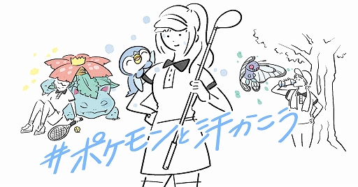 ���������꡼ No.001�Υ���ͥ������ / �ݥ���󥷥�Ĥ����#�ݥ����ȴ��������ɤ�ơ��ޤ����֥ݥ������ ���ݡ��ġפ�ȯ�䡣����ץ쥼��Ȥ�