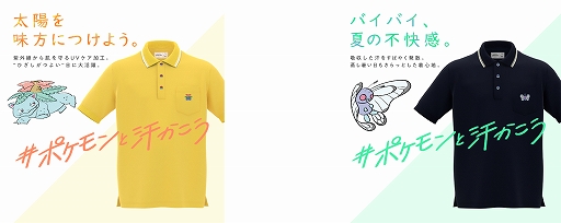 ���������꡼ No.004�Υ���ͥ������ / �ݥ���󥷥�Ĥ����#�ݥ����ȴ��������ɤ�ơ��ޤ����֥ݥ������ ���ݡ��ġפ�ȯ�䡣����ץ쥼��Ȥ�