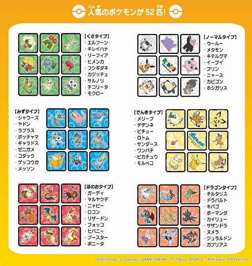 ���������꡼ No.002�Υ���ͥ������ / �֥ݥ��åȥ�󥹥��� �롼�ӥå����塼�֡פ�ȯ�䡣9������52ɤ�Υݥ���󤬥ǥ�����