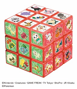 ���������꡼ No.005�Υ���ͥ������ / �֥ݥ��åȥ�󥹥��� �롼�ӥå����塼�֡פ�ȯ�䡣9������52ɤ�Υݥ���󤬥ǥ�����