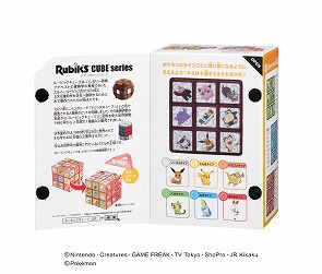 ���������꡼ No.007�Υ���ͥ������ / �֥ݥ��åȥ�󥹥��� �롼�ӥå����塼�֡פ�ȯ�䡣9������52ɤ�Υݥ���󤬥ǥ�����