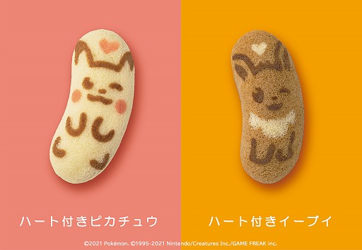 画像ギャラリー No.003のサムネイル画像 / 新デザインになった「ポケモン東京ばな奈」が関東・東北・北信越のNewDaysで発売