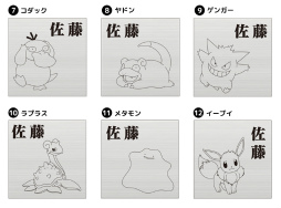 ꡼ No.013 | ֥ݥפɽPok&#233;mon SIGNɤ䳫