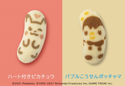 ꡼ No.005 | ǿ֥ݥåФס֥ԥ奦Фפ1027ʡŷŹо