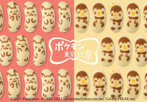 ꡼ No.007 | ǿ֥ݥåФס֥ԥ奦Фפ1027ʡŷŹо