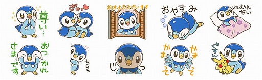 画像ギャラリー No.002のサムネイル画像 / 「きょうのポッチャマ」がLINEスタンプ化。40種類すべてがポッチャマずくめのラインナップ