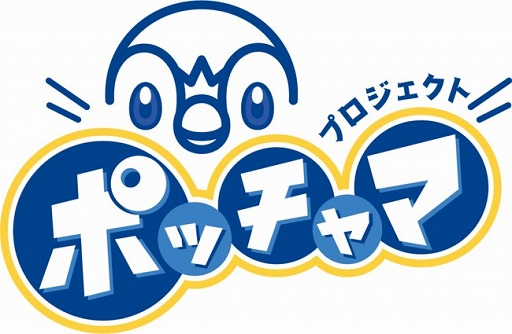 画像ギャラリー No.005のサムネイル画像 / 「きょうのポッチャマ」がLINEスタンプ化。40種類すべてがポッチャマずくめのラインナップ