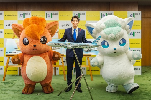 ポケモンのアローラロコンとロコンをデザインした「ロコンジェット
