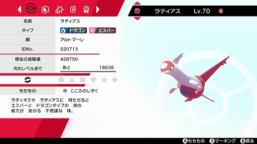 夏の思い出 ゲットだぜ 25周年ポケモン映画祭 の上映3作品を観ると ポケモン ソード シールド で受け取れるポケモンの情報が公開に 夏の思い出 ゲットだぜ 25周年ポケモン映画祭 の上映3作品を観ると ポケモン ソード シールド で受け取れるポケモンの情報が公開に