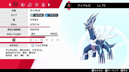 夏の思い出 ゲットだぜ 25周年ポケモン映画祭 の上映3作品を観ると ポケモン ソード シールド で受け取れるポケモンの情報が公開に 夏の思い出 ゲットだぜ 25周年ポケモン映画祭 の上映3作品を観ると ポケモン ソード シールド で受け取れるポケモンの情報が公開に