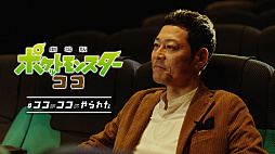 ꡼ No.001 | ַǥݥåȥ󥹥 פοTVCMWebư#Υˤ줿ɥ꡼