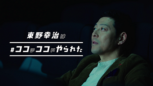 ꡼ No.003 | ַǥݥåȥ󥹥 פοTVCMWebư#Υˤ줿ɥ꡼