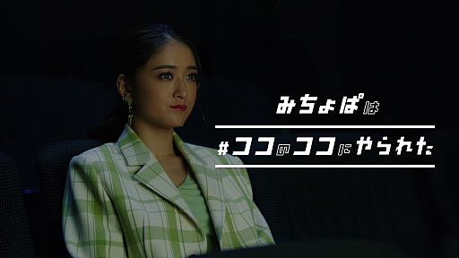 ꡼ No.015 | ַǥݥåȥ󥹥 פοTVCMWebư#Υˤ줿ɥ꡼