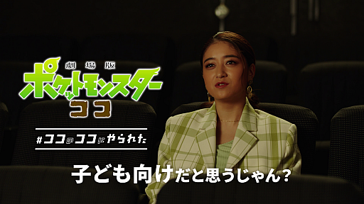 ꡼ No.019 | ַǥݥåȥ󥹥 פοTVCMWebư#Υˤ줿ɥ꡼