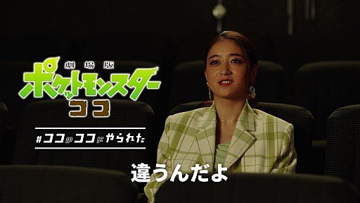 ꡼ No.020 | ַǥݥåȥ󥹥 פοTVCMWebư#Υˤ줿ɥ꡼