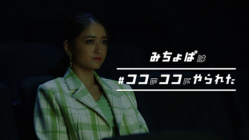 ꡼ No.021 | ַǥݥåȥ󥹥 פοTVCMWebư#Υˤ줿ɥ꡼