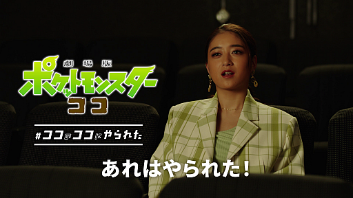 ꡼ No.026 | ַǥݥåȥ󥹥 פοTVCMWebư#Υˤ줿ɥ꡼