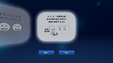 画像ギャラリー No.009のサムネイル画像 / 一方は処理担当,他方は分析担当。2人以上で会話して爆弾解除に挑む,Switch版「Keep Talking and Nobody Explodes」配信開始