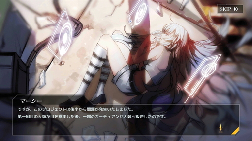 画像ギャラリー No.003のサムネイル画像 / 【PR】美少女が乗る3D戦艦をカスタマイズできる“美少女×海戦シミュレーションRPG”「ガーディアン・プロジェクト」が配信予定