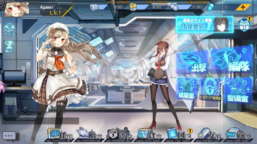 画像ギャラリー No.011のサムネイル画像 / 【PR】美少女が乗る3D戦艦をカスタマイズできる“美少女×海戦シミュレーションRPG”「ガーディアン・プロジェクト」が配信予定