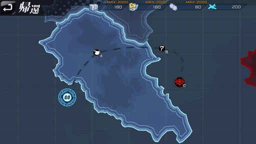 画像ギャラリー No.014のサムネイル画像 / 【PR】美少女が乗る3D戦艦をカスタマイズできる“美少女×海戦シミュレーションRPG”「ガーディアン・プロジェクト」が配信予定