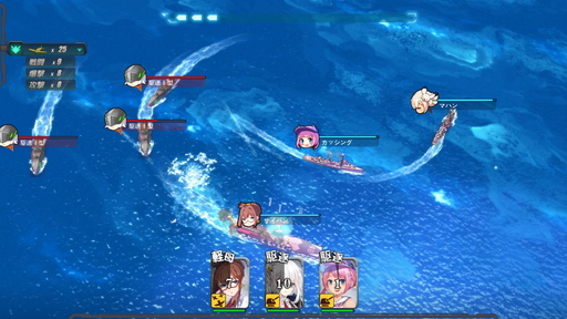 画像ギャラリー No.017のサムネイル画像 / 【PR】美少女が乗る3D戦艦をカスタマイズできる“美少女×海戦シミュレーションRPG”「ガーディアン・プロジェクト」が配信予定