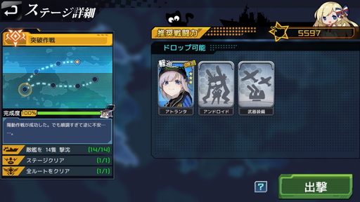 画像ギャラリー No.022のサムネイル画像 / 【PR】美少女が乗る3D戦艦をカスタマイズできる“美少女×海戦シミュレーションRPG”「ガーディアン・プロジェクト」が配信予定