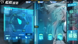 画像ギャラリー No.023のサムネイル画像 / 【PR】美少女が乗る3D戦艦をカスタマイズできる“美少女×海戦シミュレーションRPG”「ガーディアン・プロジェクト」が配信予定