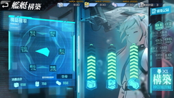 画像ギャラリー No.024のサムネイル画像 / 【PR】美少女が乗る3D戦艦をカスタマイズできる“美少女×海戦シミュレーションRPG”「ガーディアン・プロジェクト」が配信予定