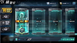 画像ギャラリー No.025のサムネイル画像 / 【PR】美少女が乗る3D戦艦をカスタマイズできる“美少女×海戦シミュレーションRPG”「ガーディアン・プロジェクト」が配信予定