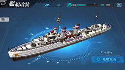 画像ギャラリー No.028のサムネイル画像 / 【PR】美少女が乗る3D戦艦をカスタマイズできる“美少女×海戦シミュレーションRPG”「ガーディアン・プロジェクト」が配信予定