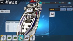 画像ギャラリー No.029のサムネイル画像 / 【PR】美少女が乗る3D戦艦をカスタマイズできる“美少女×海戦シミュレーションRPG”「ガーディアン・プロジェクト」が配信予定