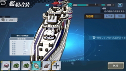 画像ギャラリー No.030のサムネイル画像 / 【PR】美少女が乗る3D戦艦をカスタマイズできる“美少女×海戦シミュレーションRPG”「ガーディアン・プロジェクト」が配信予定