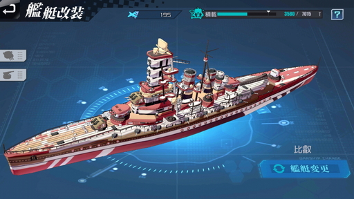 画像ギャラリー No.031のサムネイル画像 / 【PR】美少女が乗る3D戦艦をカスタマイズできる“美少女×海戦シミュレーションRPG”「ガーディアン・プロジェクト」が配信予定