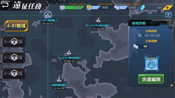 画像ギャラリー No.032のサムネイル画像 / 【PR】美少女が乗る3D戦艦をカスタマイズできる“美少女×海戦シミュレーションRPG”「ガーディアン・プロジェクト」が配信予定