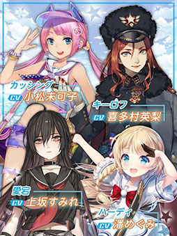 ガーディアン・プロジェクト