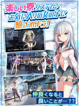 ガーディアン・プロジェクト