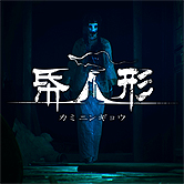 ꡼ No.002 | ORENDAPS4Switch˸5ȥȯɽPS VRбæХۥ顼ADVͷסʥߥ˥󥮥祦ˤۿ