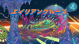 ꡼ No.002 | ڥѥåȤΤ˾˽줹STG֥ꥢ󥯥롼פSwitch314ۿTokyo Sandbox 2019Ÿ