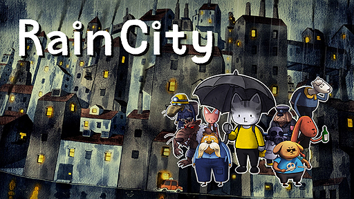 画像ギャラリー No.002のサムネイル画像 / 絵本風アートが魅力のSwitch用パズルADV「Rain City」は6月27日より配信へ。体験版の配信が本日スタート