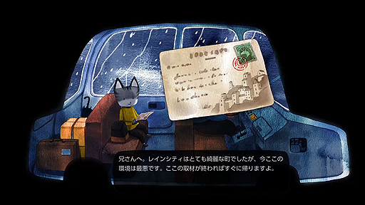 ꡼ No.005 | ܤΤ褦ʥӥ奢뤬̥ϡSwitchADVRain Cityפۿ