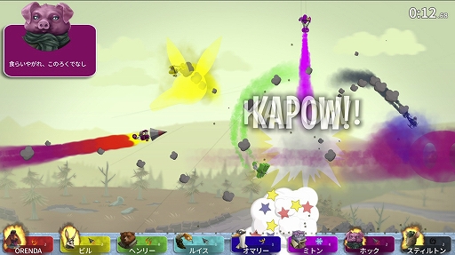 画像ギャラリー No.009のサムネイル画像 / ORENDAがSwitch用DL版6タイトルとPC版「BARON: Fur Is Gonna Fly」のセールなどを開催