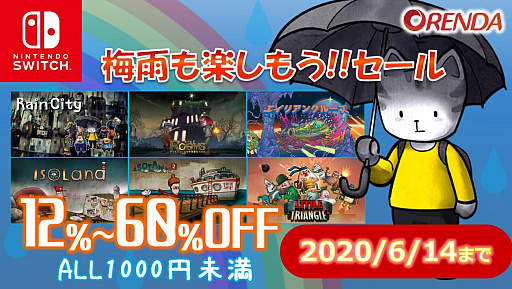꡼ No.001 | ORENDASwitchDLեȤ60󥪥դˡRain CityסIsolandס֥ꥢ󥯥롼פʤ6ȥ뤬о