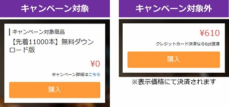 ꡼ No.004Υͥ / DMM GAMESǡ֥󥸥᡼פ11000̵̾ˤʤ륭ڡ󤬳