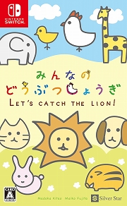 ���������꡼ No.001�Υ���ͥ������ / ���ƥåץ��åפ��ʤ��龭���δ��ܤ�ؤ٤�Switch�ǡ֤ߤ�ʤΤɤ��֤Ĥ��礦���פ�����ȯ�䡣���å����䤪�����櫓�ץ쥤�ˤ��б�