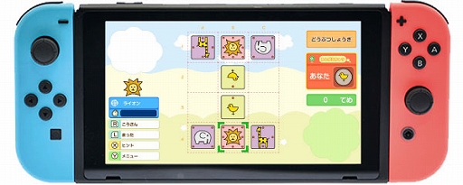 画像ギャラリー No.003のサムネイル画像 / ステップアップしながら将棋の基本を学べるSwitch版「みんなのどうぶつしょうぎ」が本日発売。タッチ操作やおすそわけプレイにも対応